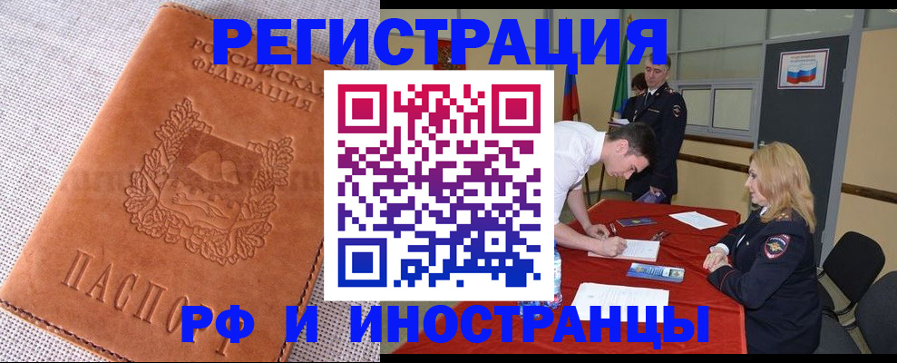 регистрация для школы в Йошкар-Оле